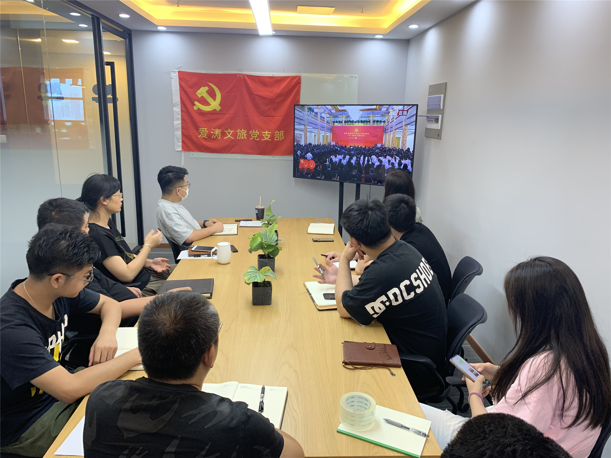 1625733427831978.jpg 文旅學(xué)習(xí)_副本.jpg