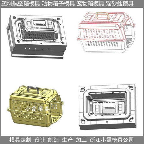 時(shí)空隧道貓窩模具 設(shè)計(jì)加工注塑模具工廠 塑料成型模具支持定制