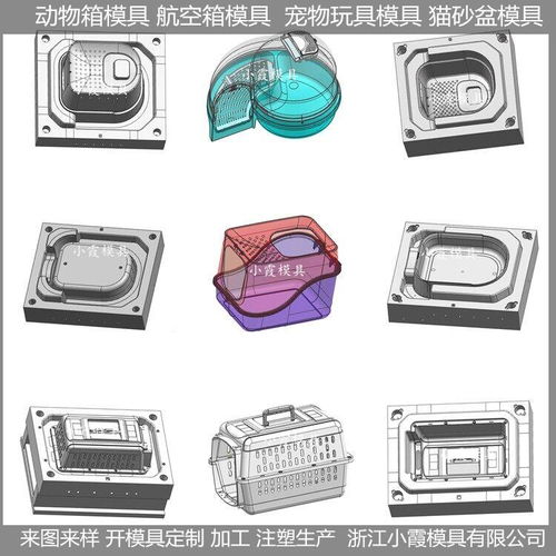 打造時(shí)空幻境 貓窩注塑模具定制全攻略